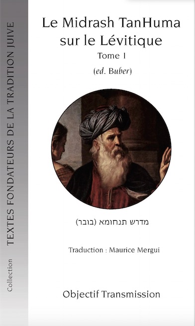 Le Midrash TanHuma sur le Lévitique (version Buber) Tome 1 
