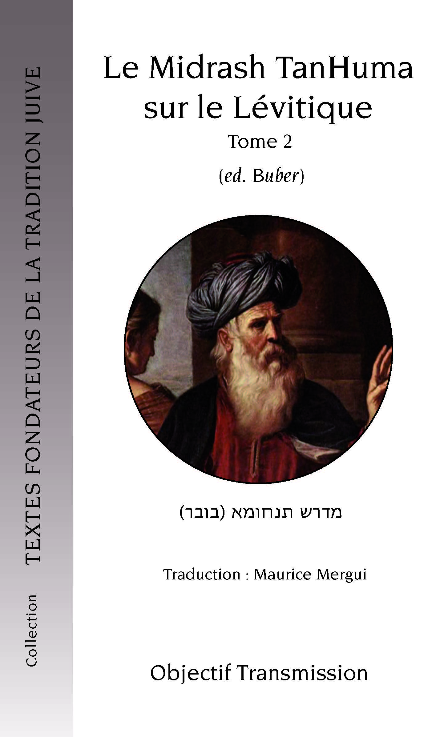 Le Midrash TanHuma sur le Lévitique (version Buber) Tome 2 