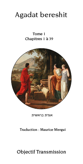 Agadat bereshit (tome 1) 