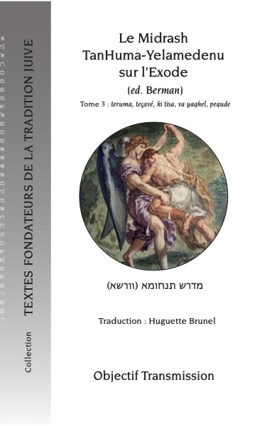 Le Midrash TanHuma-Yelamedenu sur l'Exode (version Berman) Tome 3 