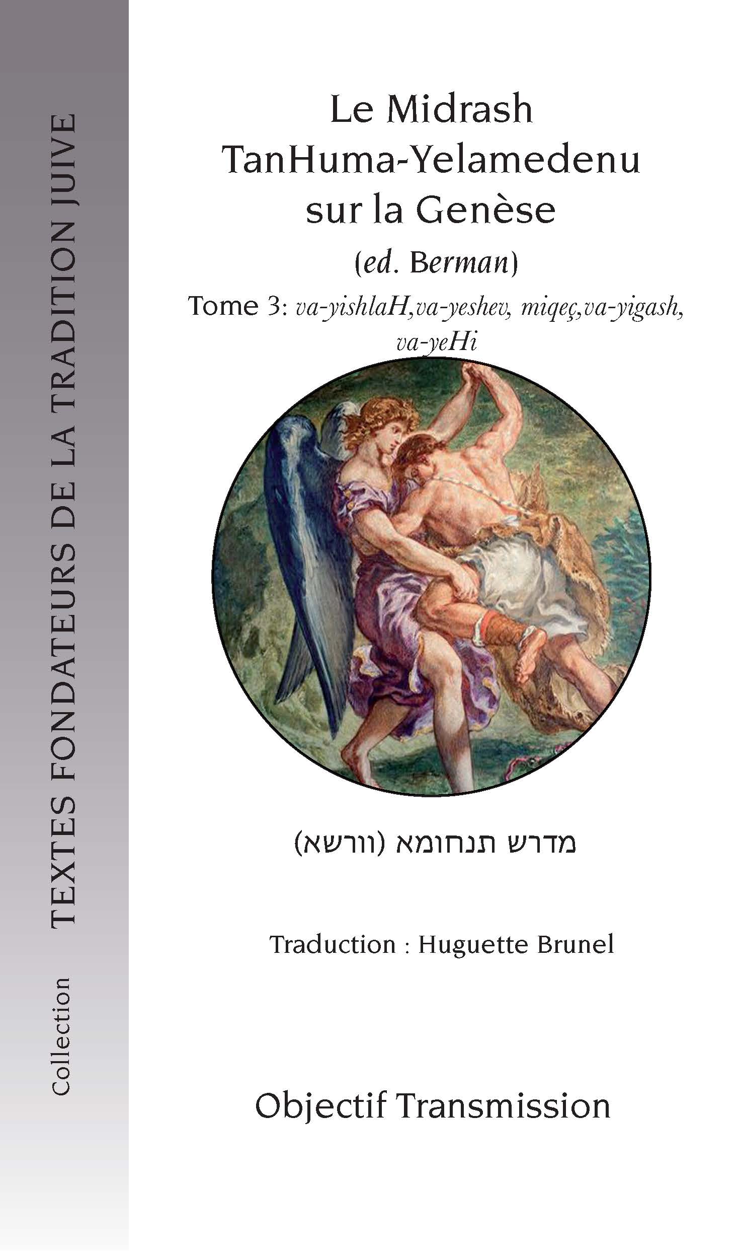 Le Midrash TanHuma-Yelamedenu sur la Genèse (version Berman) Tome 3 