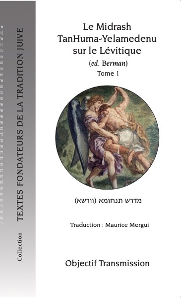 Le Midrash TanHuma-Yelamedenu sur le Lévitique (version Berman) Tome 1 