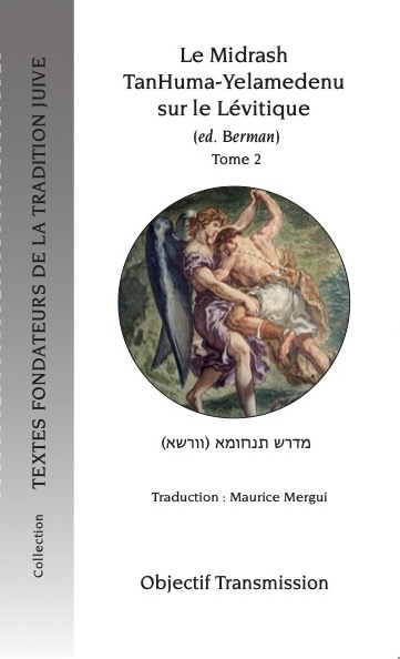 Le Midrash TanHuma-Yelamedenu sur le Lévitique (version Berman) Tome 2 
