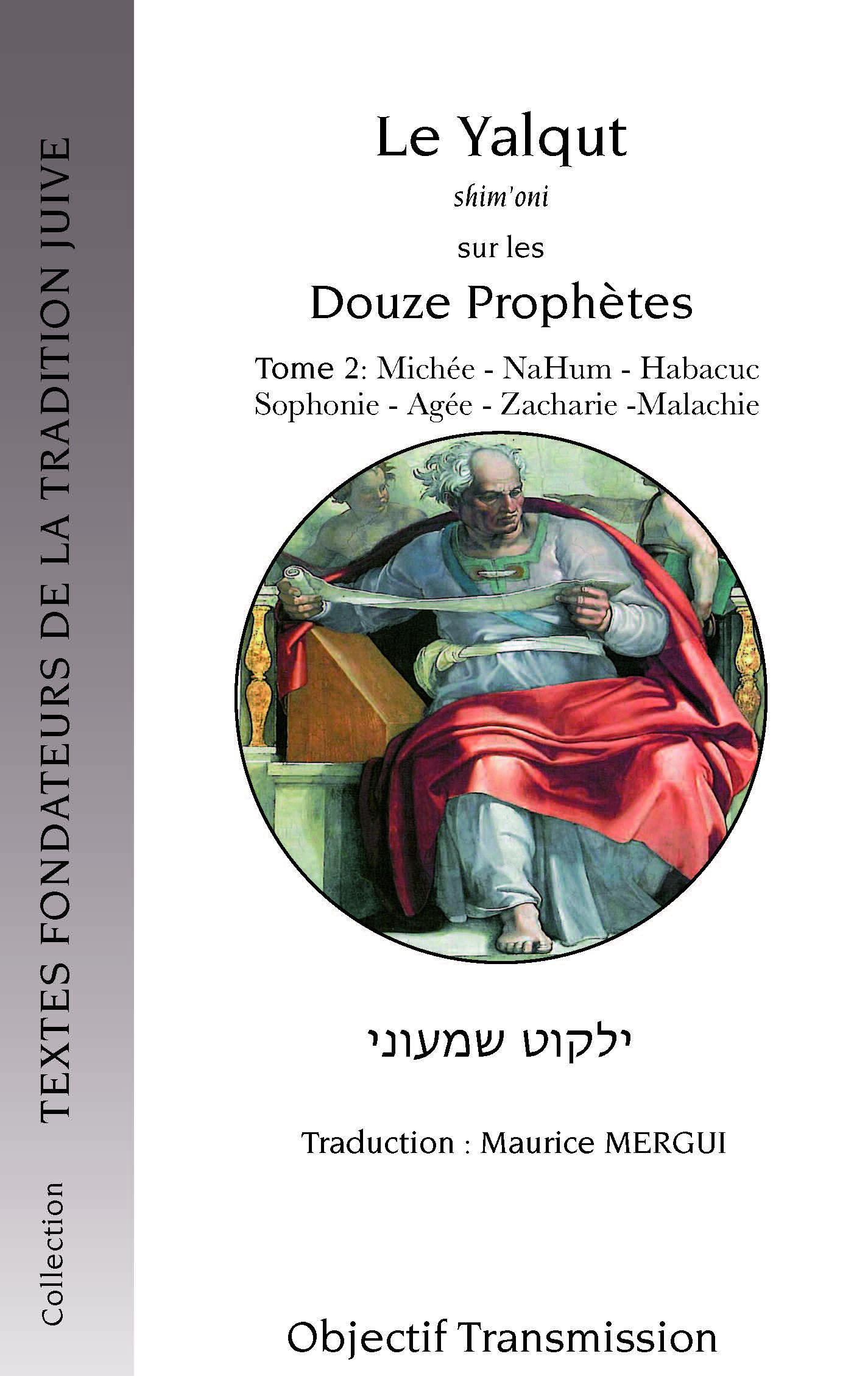 Le Yalqut sur les Douze Prophètes (Tome 2) 