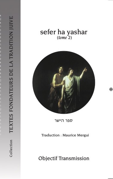 Sefer ha Yashar (tome 2) 