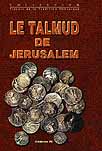 Le Talmud de Jerusalem en ligne